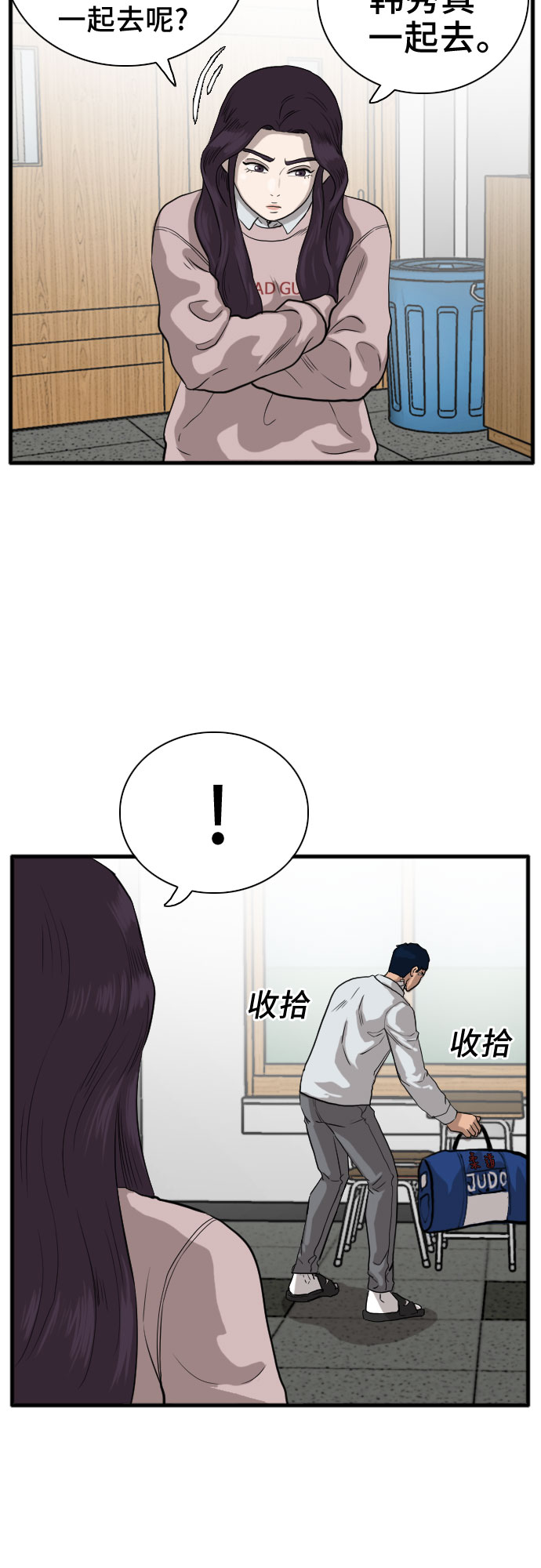 第15话48