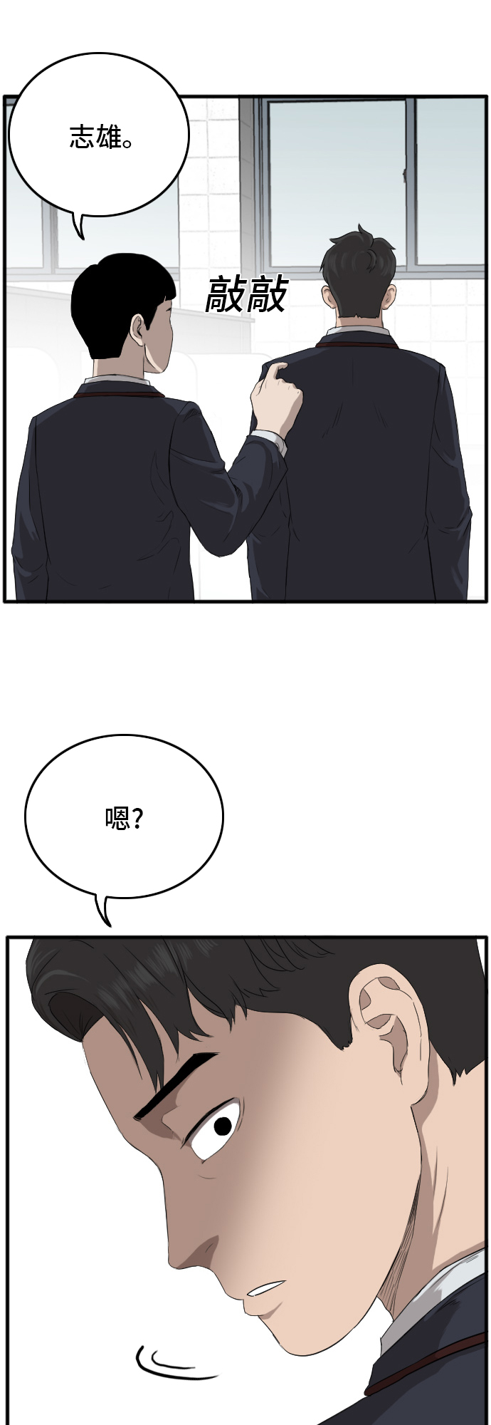 第8话76