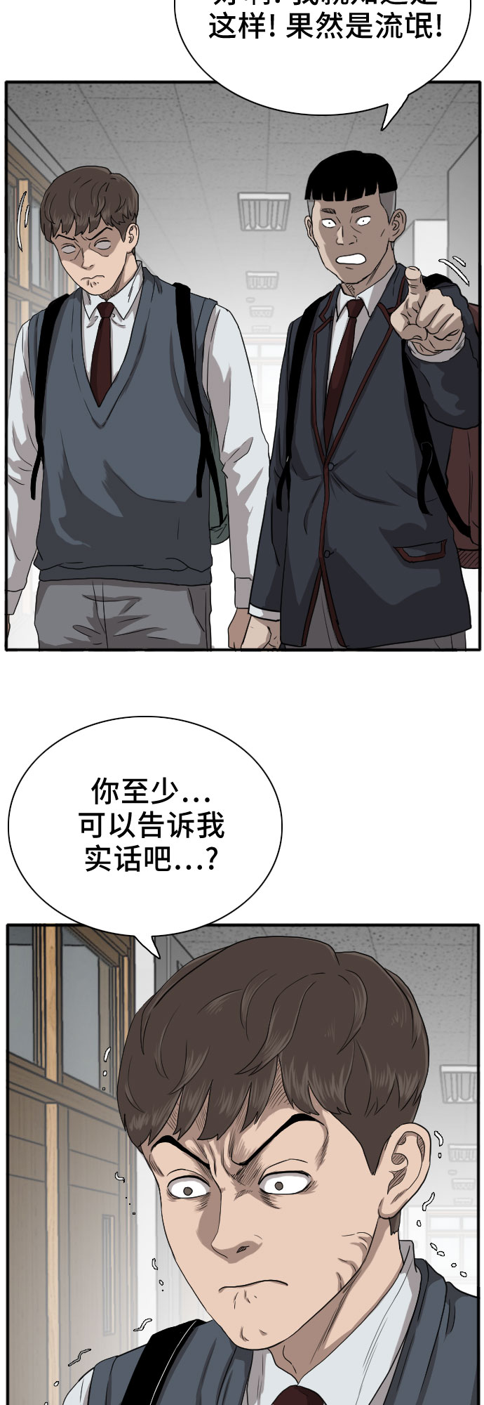 第19话10