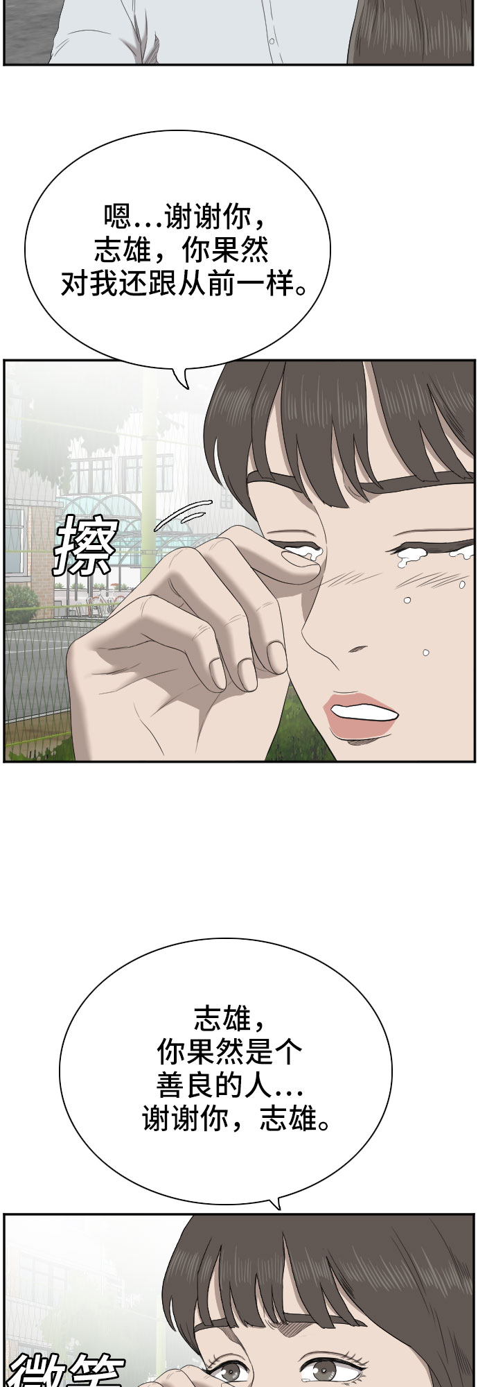第52话37