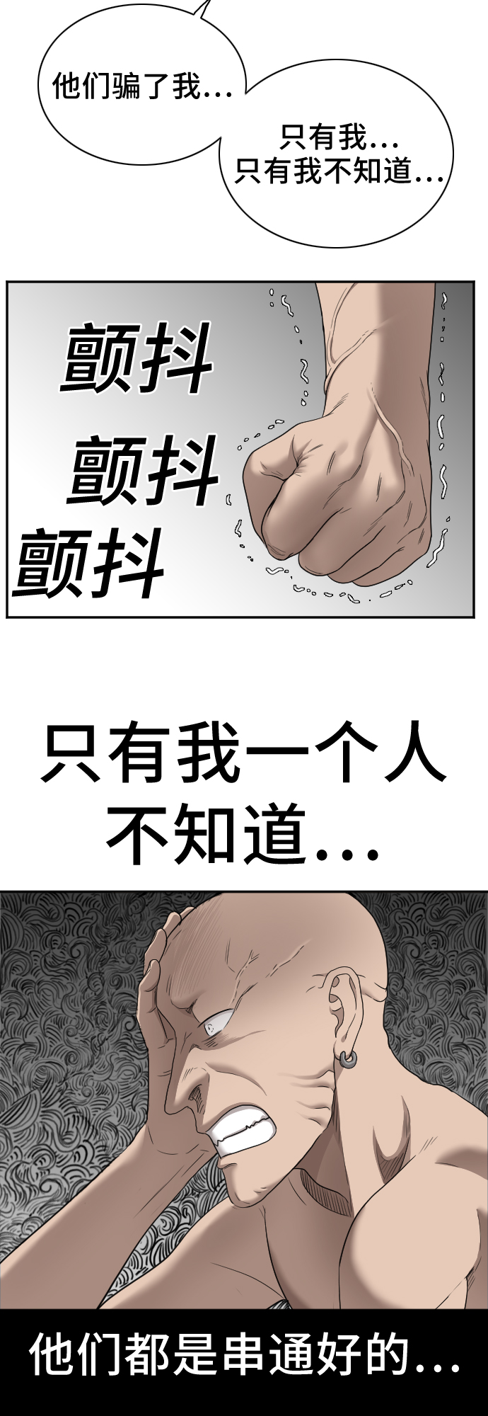 第26话69
