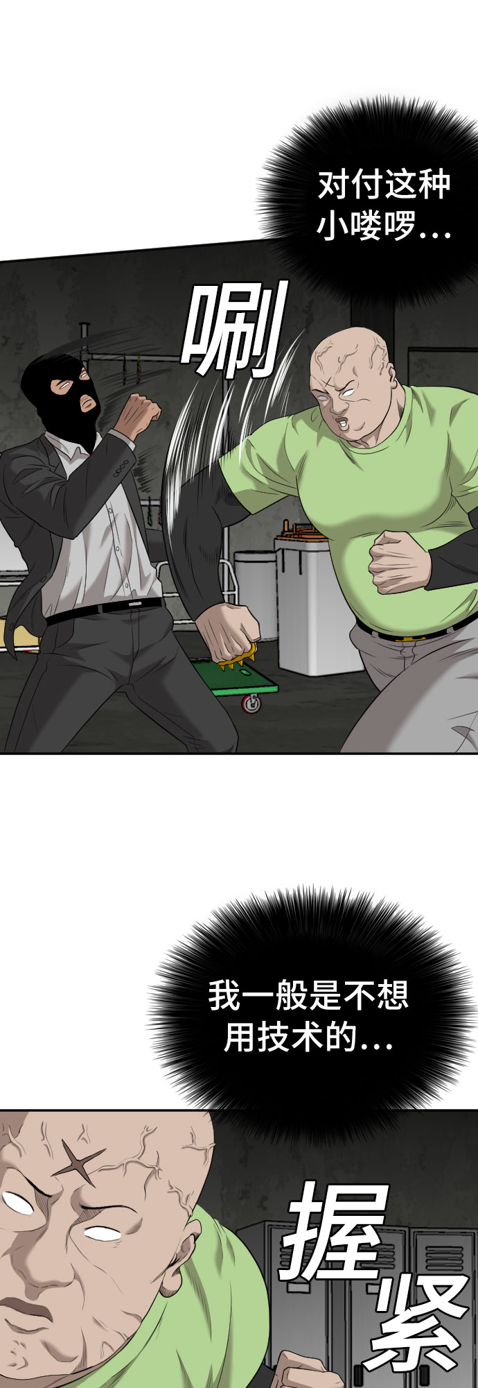第121话59