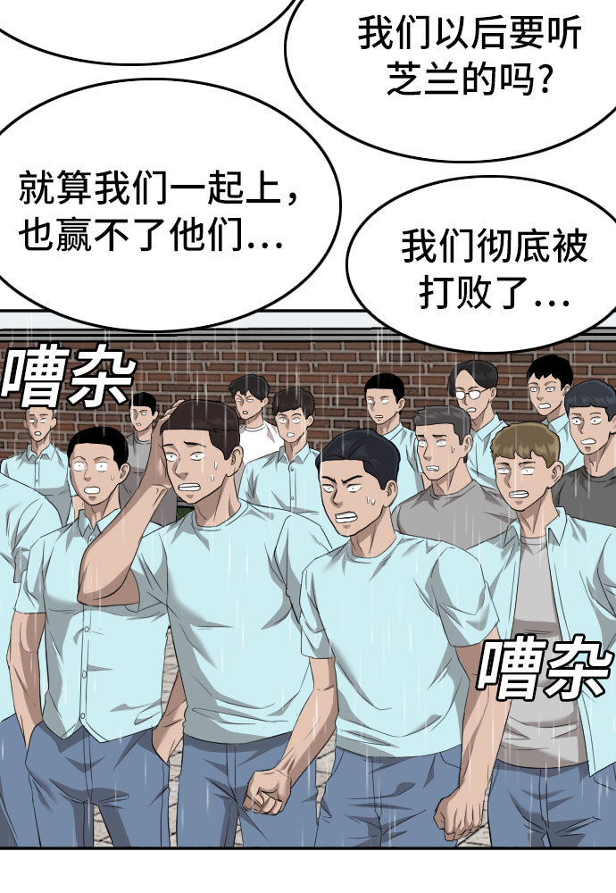 第114话39