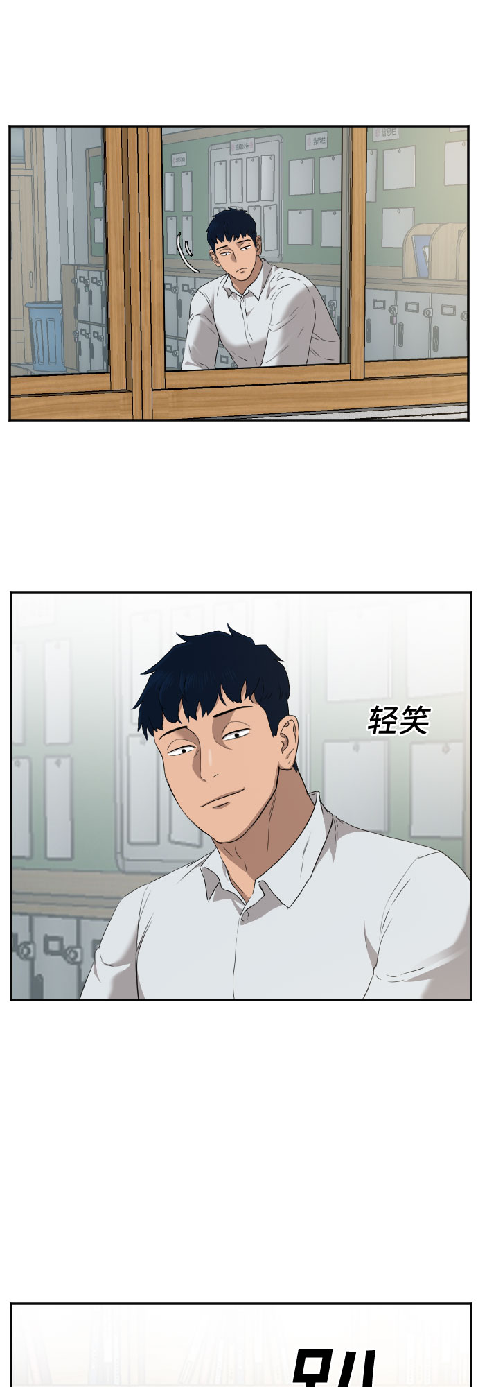 第23话22