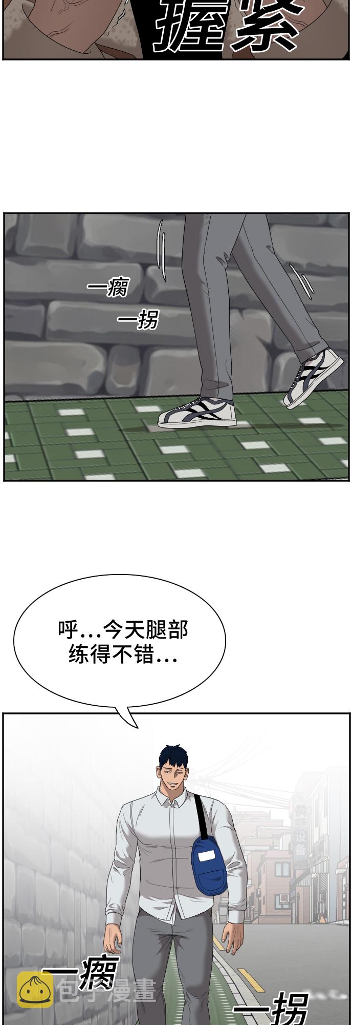 第31话49