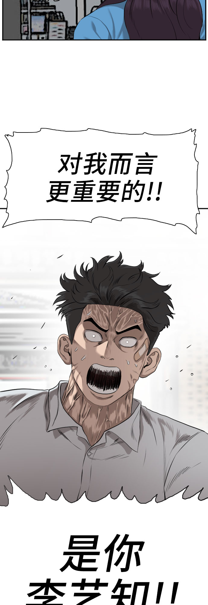 第84话1