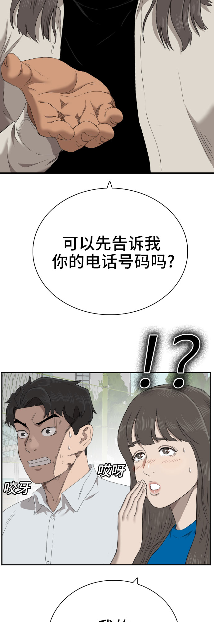 第52话63