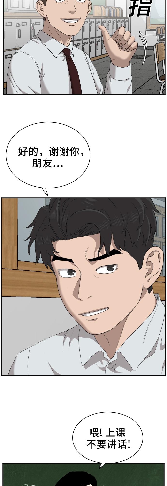 第30话31