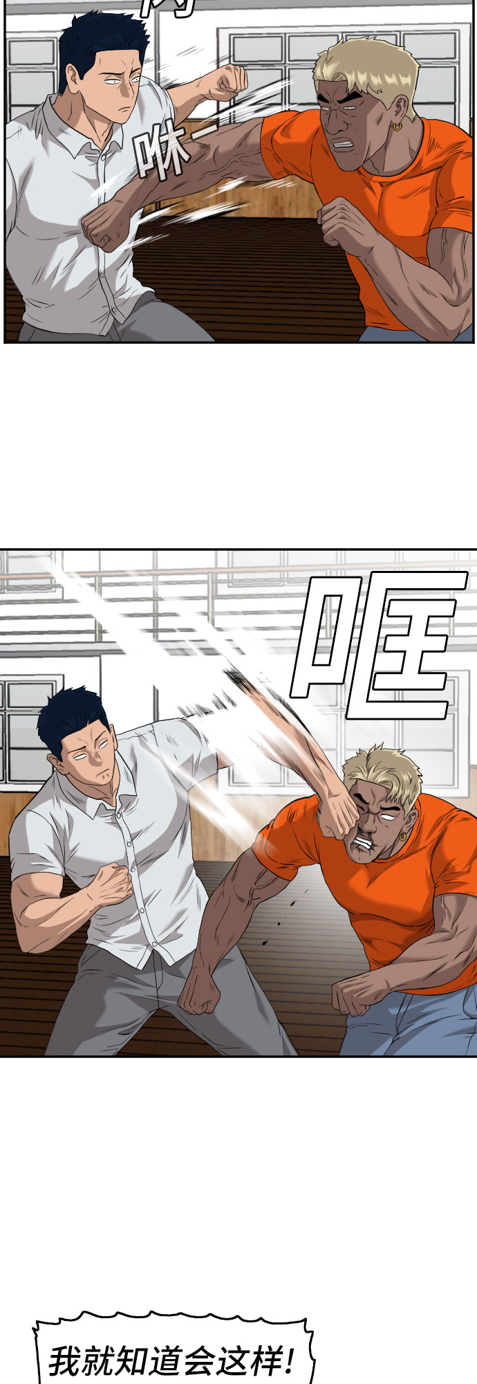 第110话26