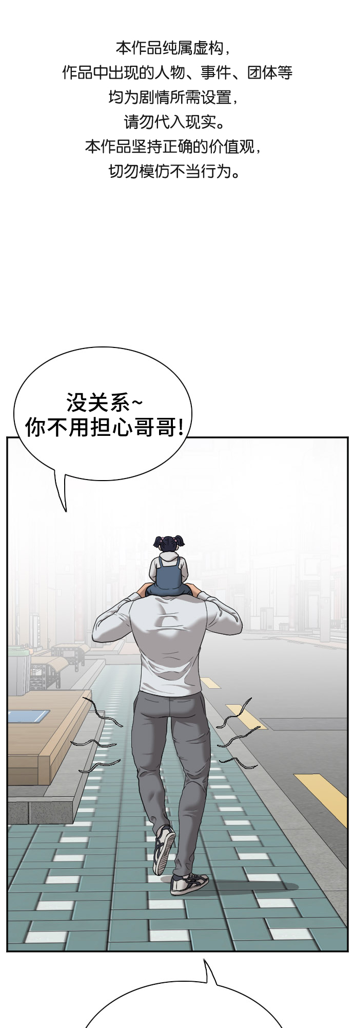 第30话0