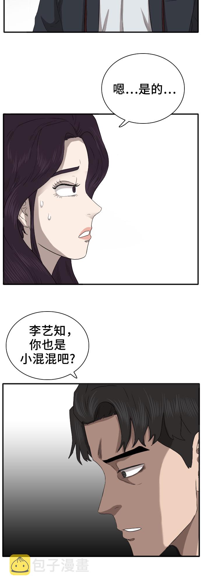 第21话57