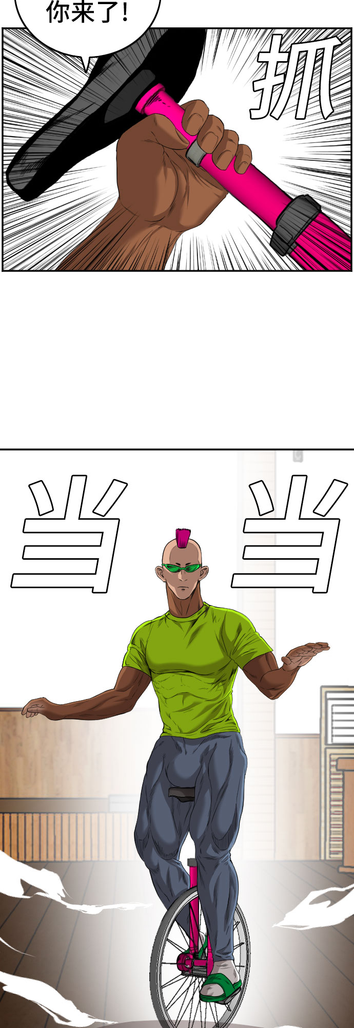 第109话35