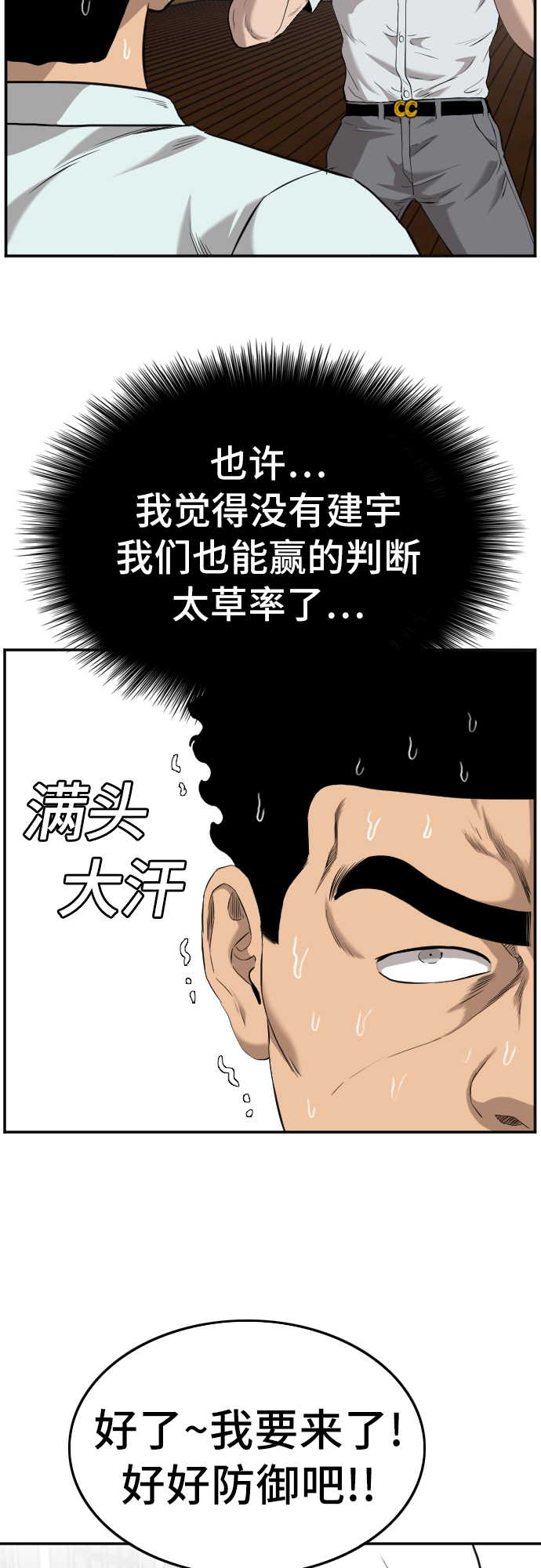 第108话26