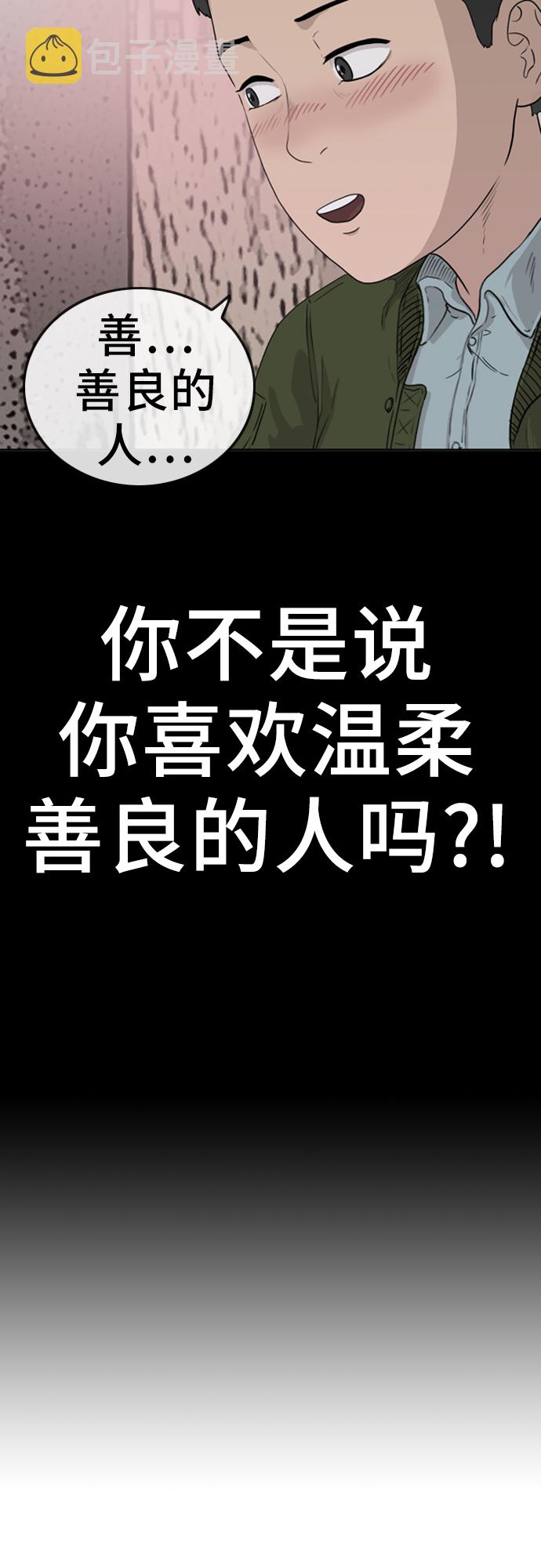 第1话64