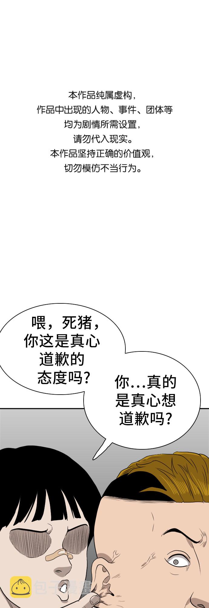 第74话0