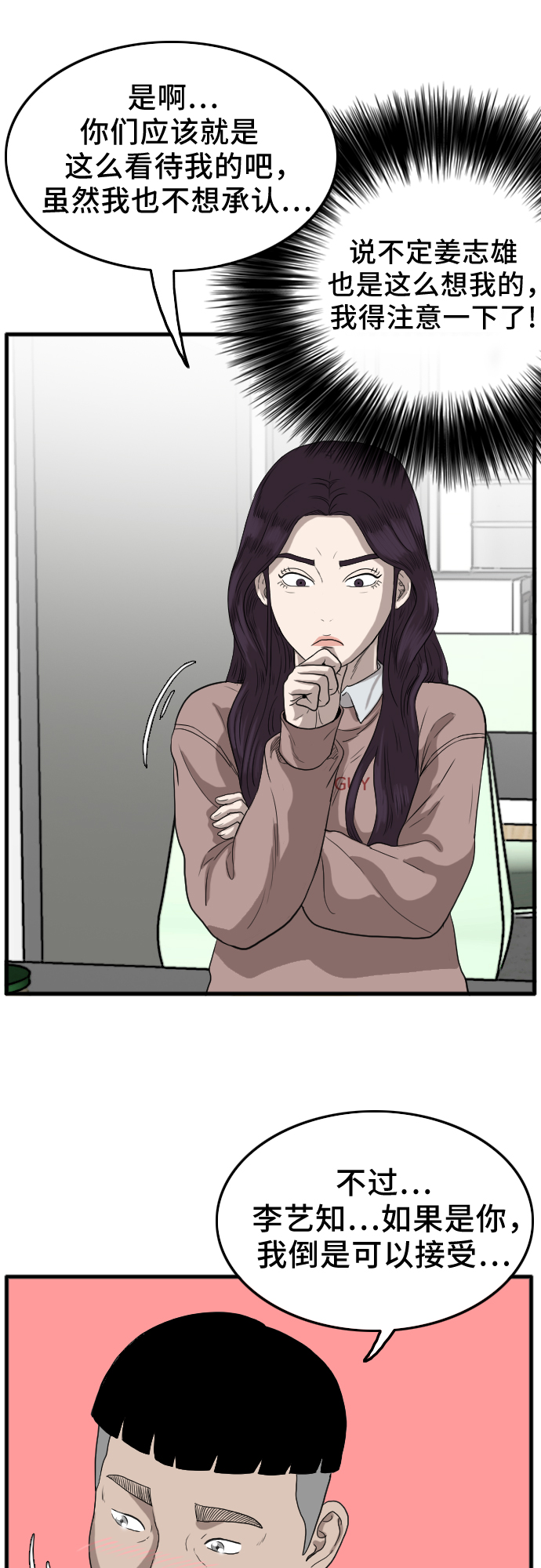 第10话47