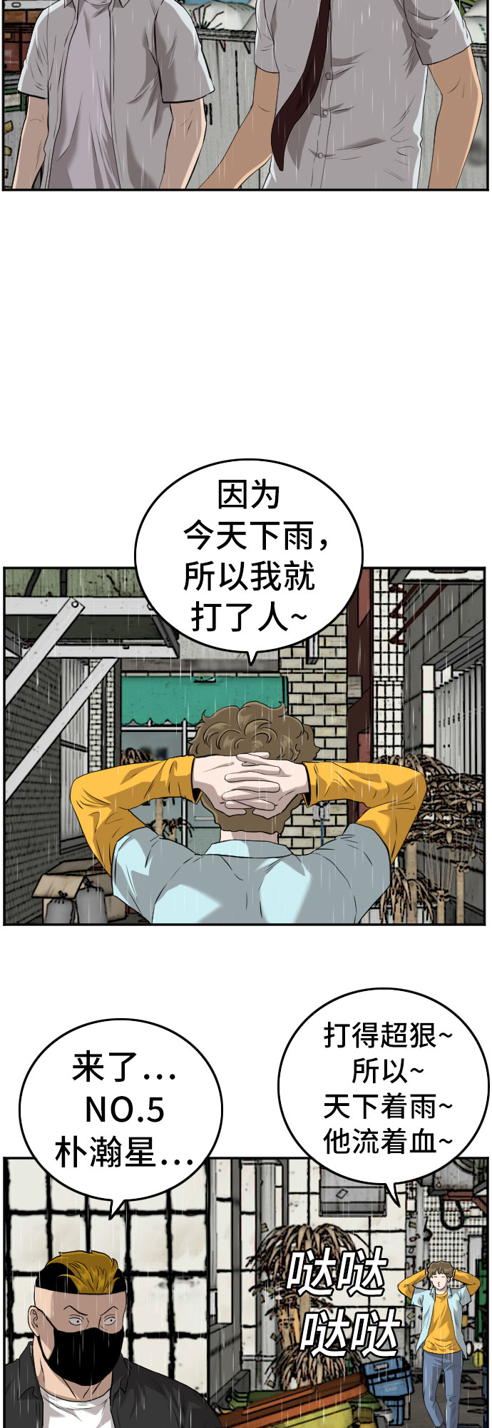 第106话20