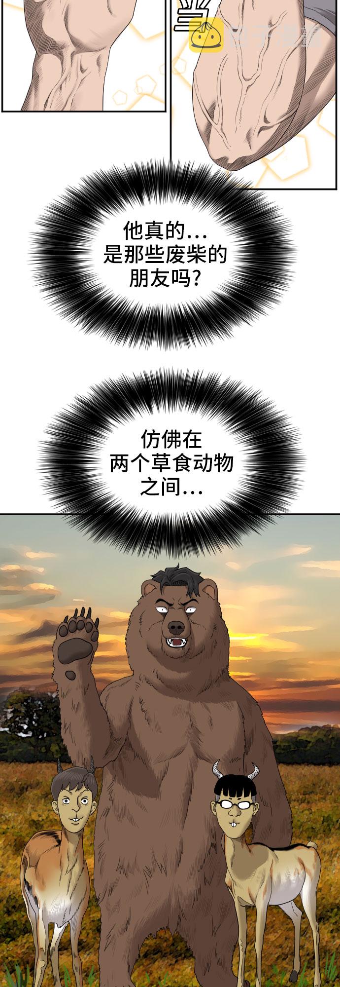 第61话72