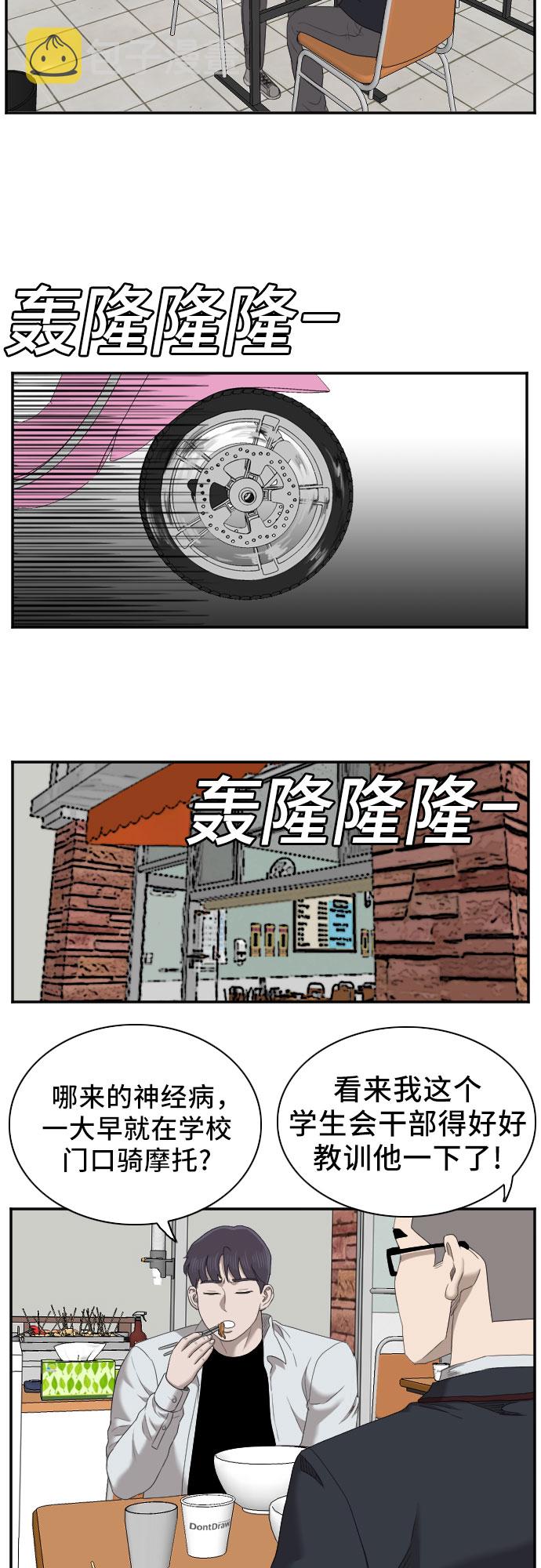 第51话38