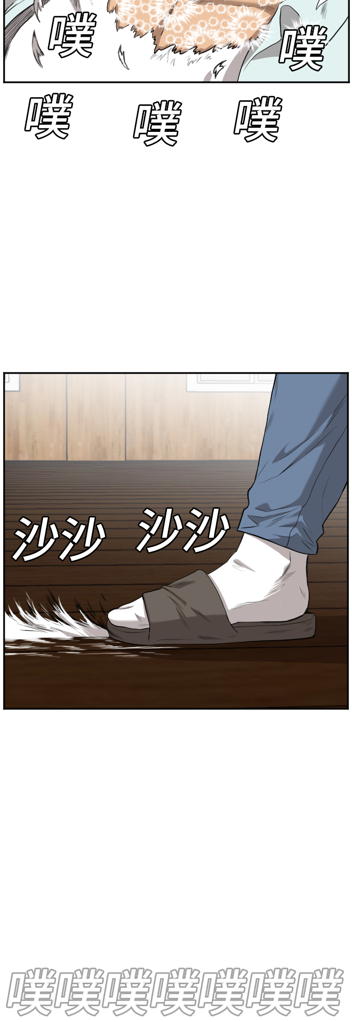 第108话55