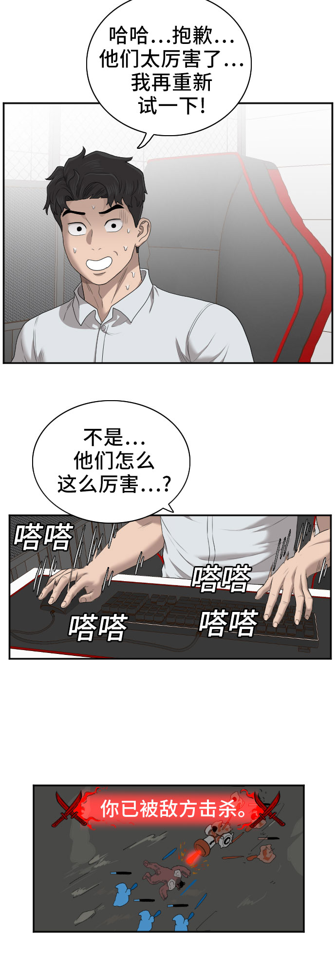第55话51