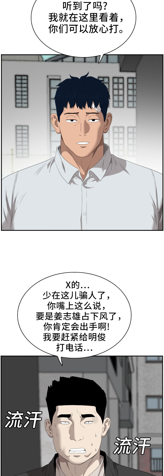 第44话47