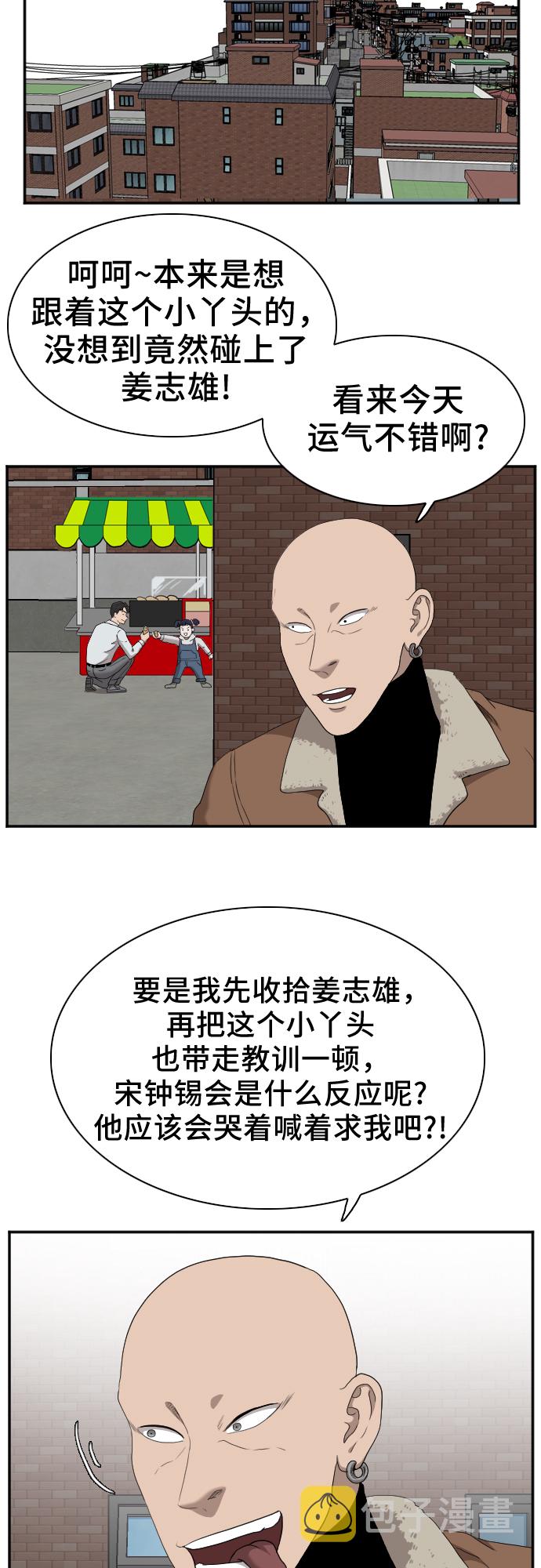 第31话41