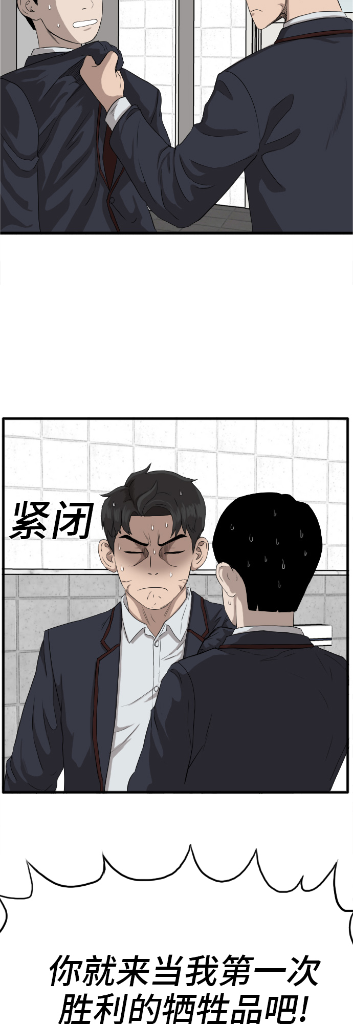 第8话81