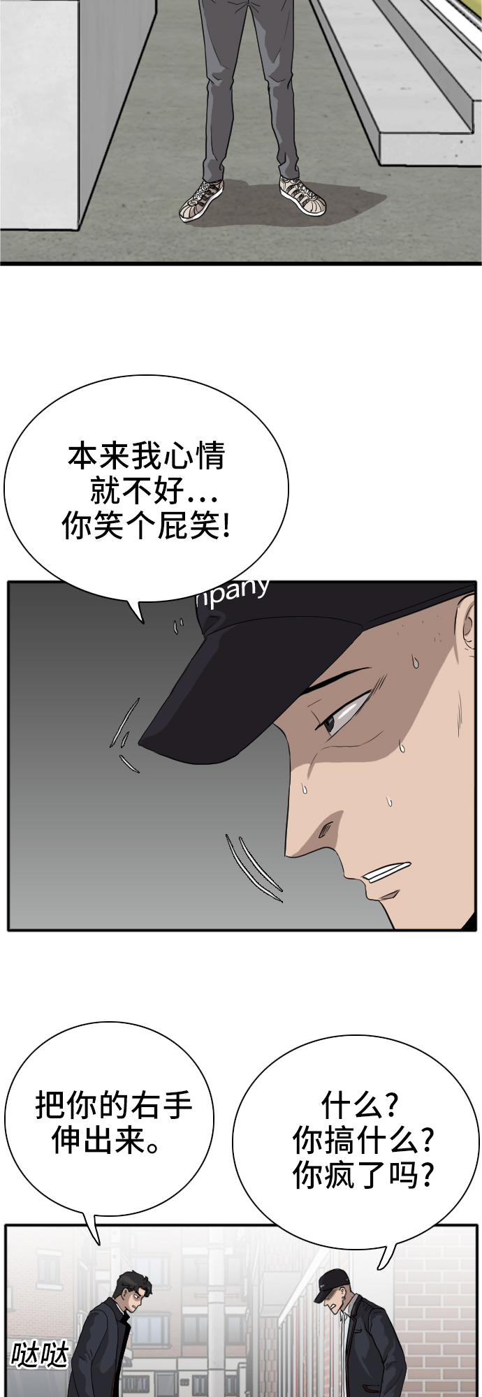 第16话68