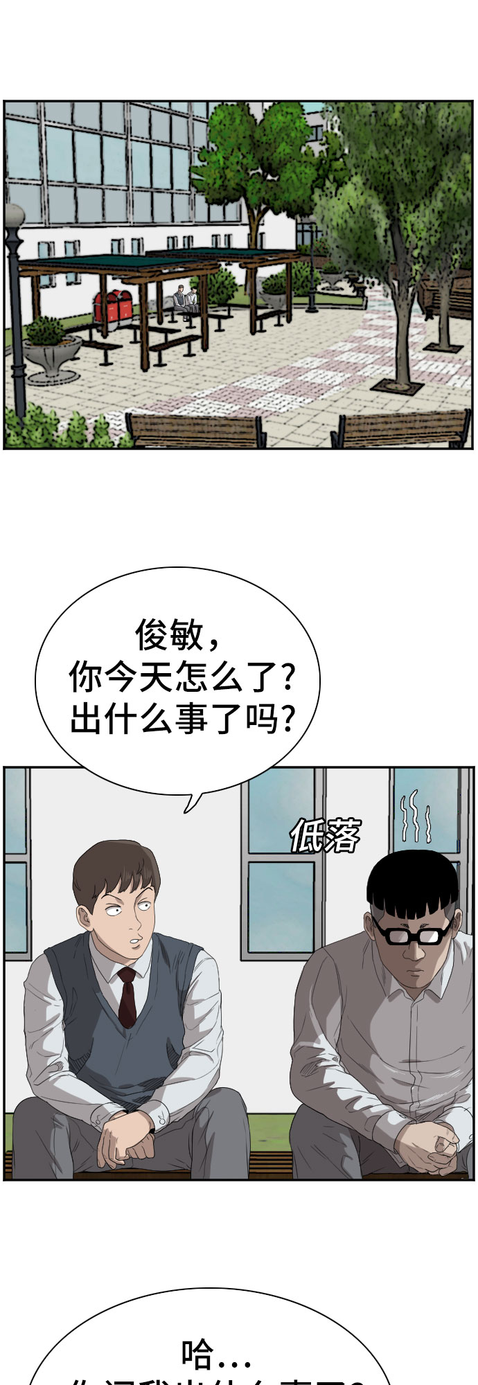 第70话34