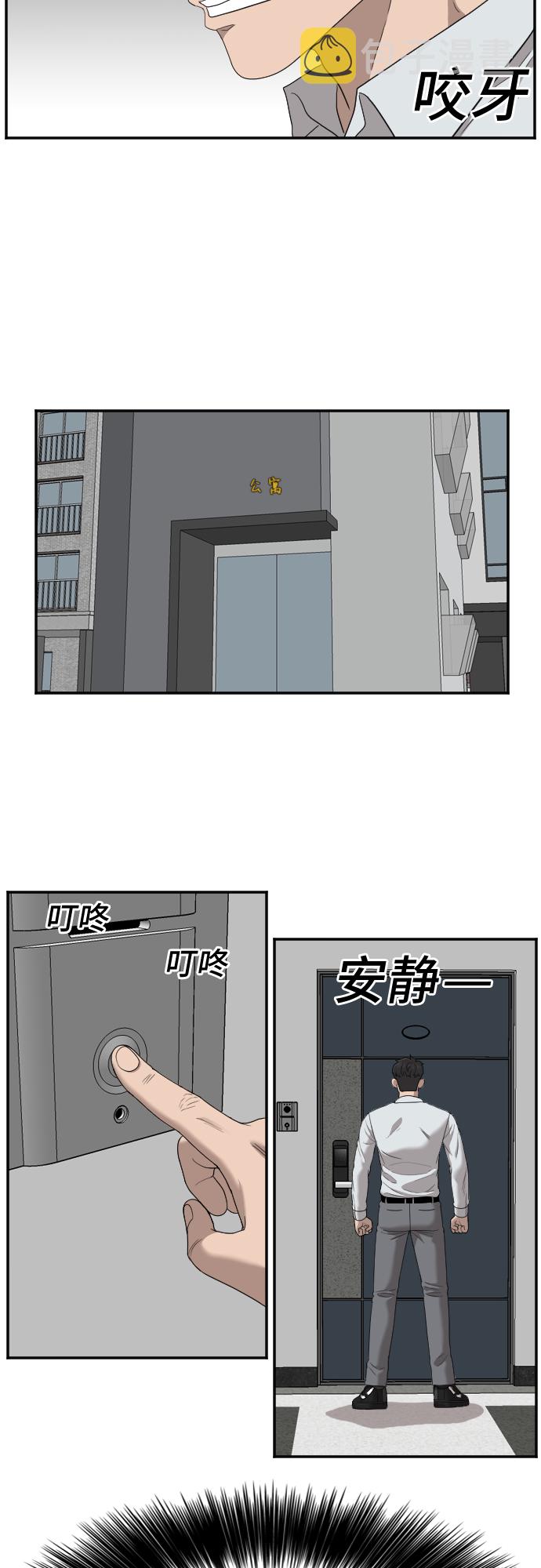 第31话21
