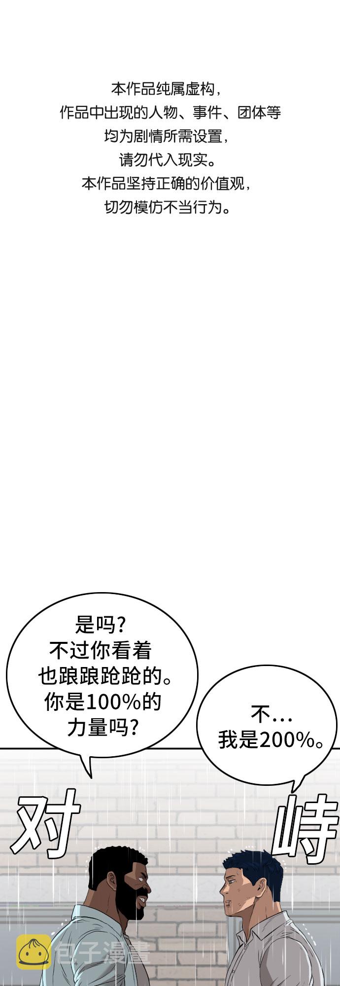 第113话0