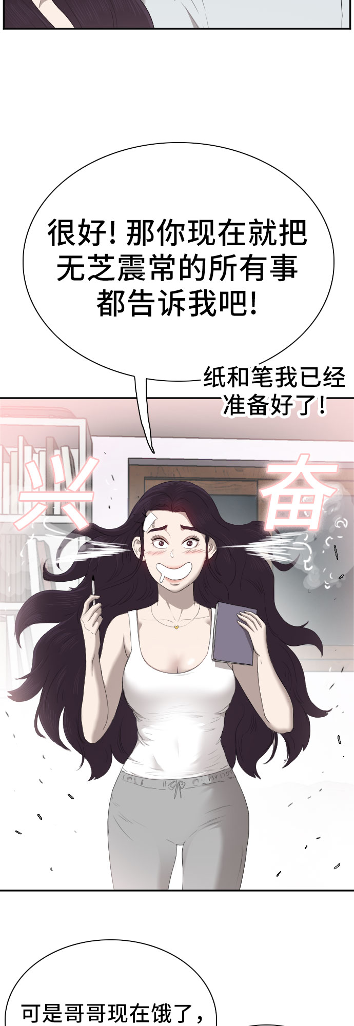 第42话64