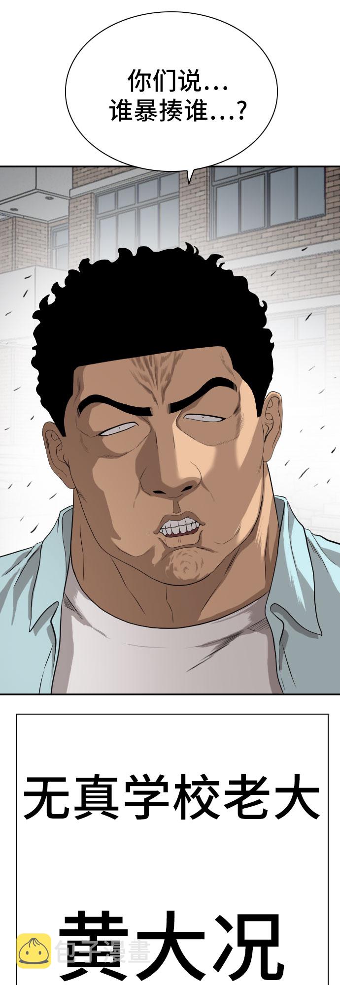 第87话65