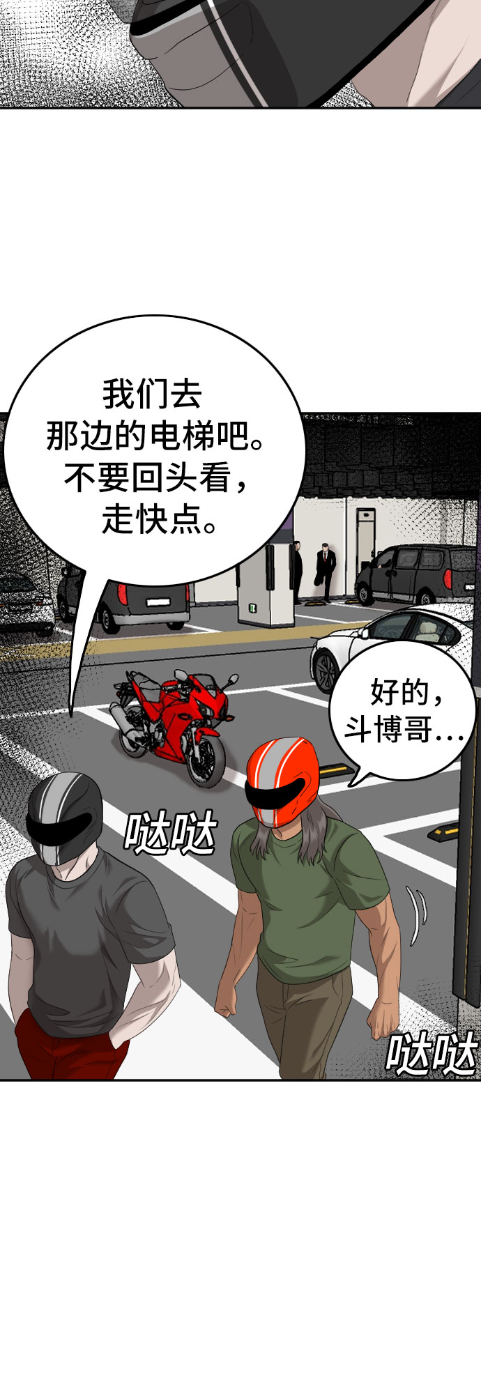 第118话14