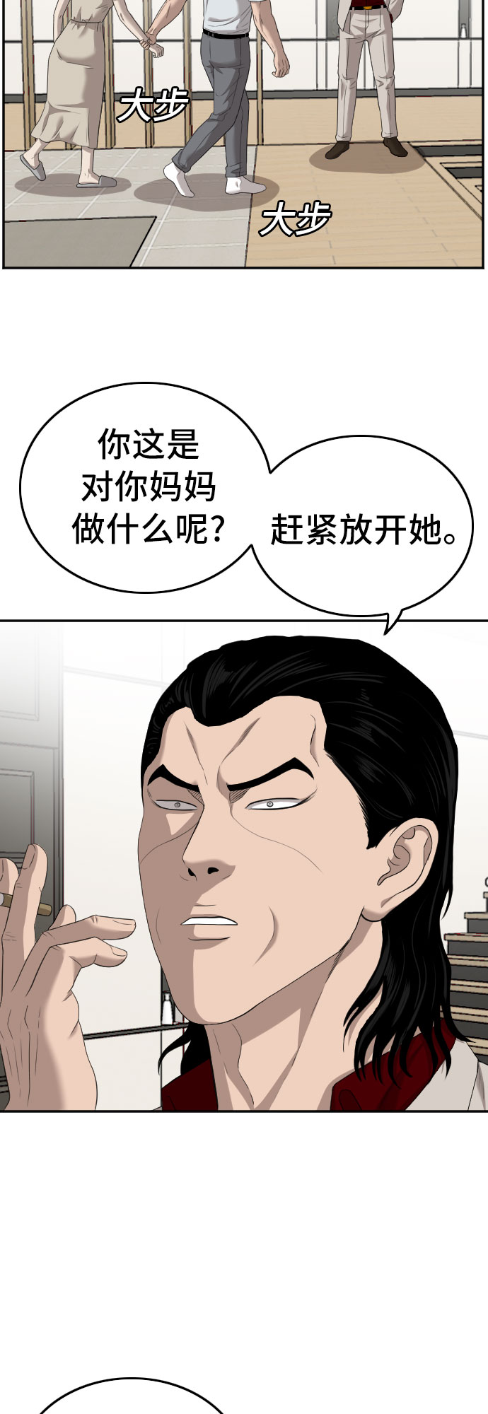 第118话68