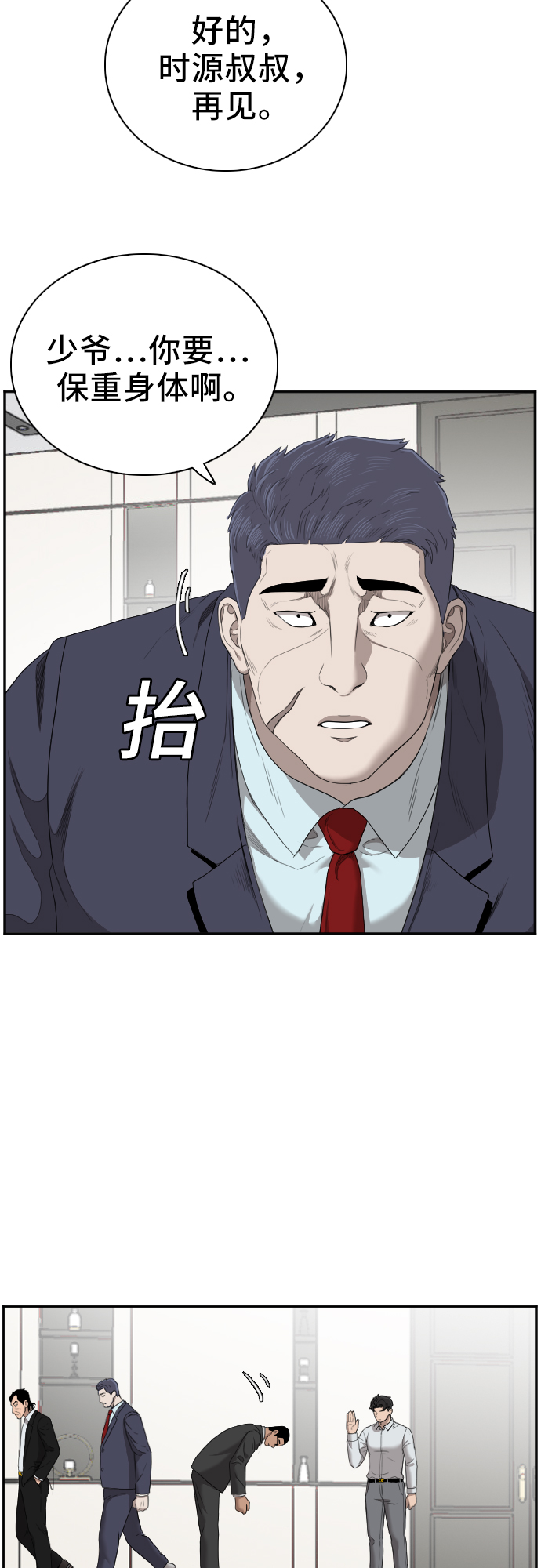第47话50