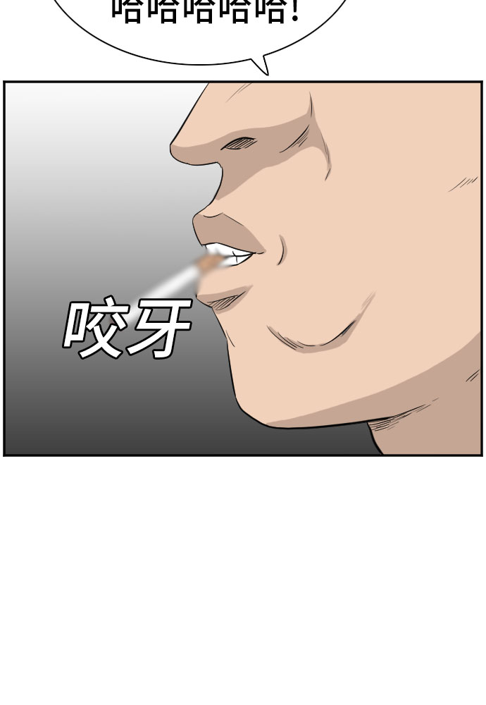 第71话51