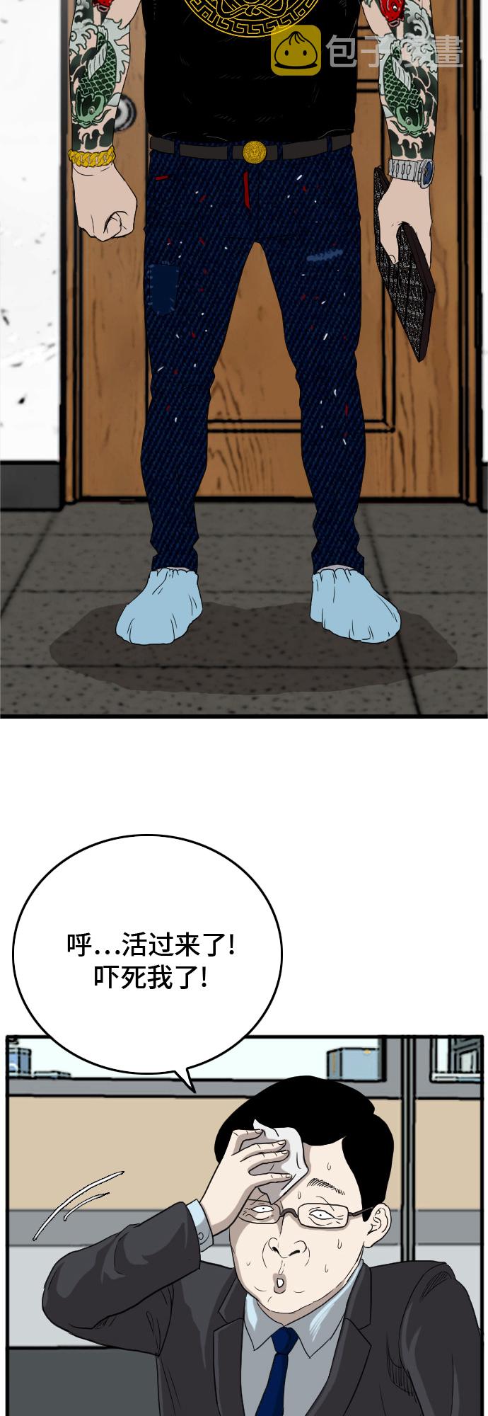 第7话76