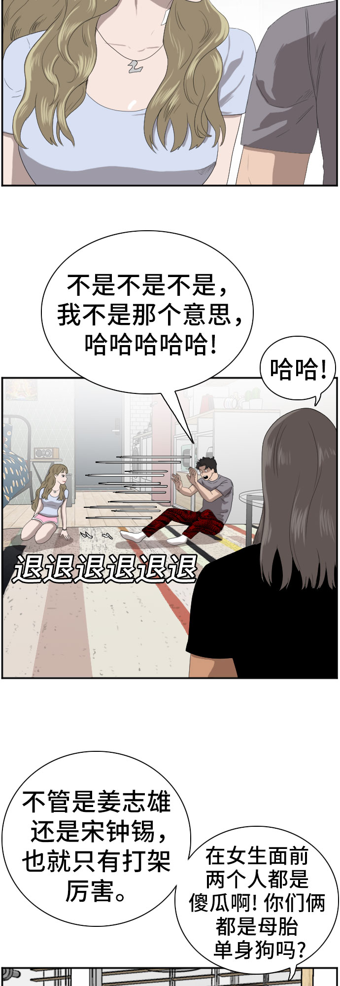 第63话38