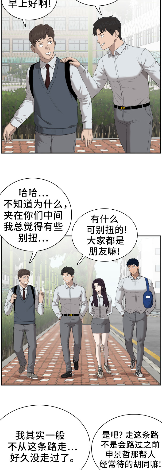 第43话66