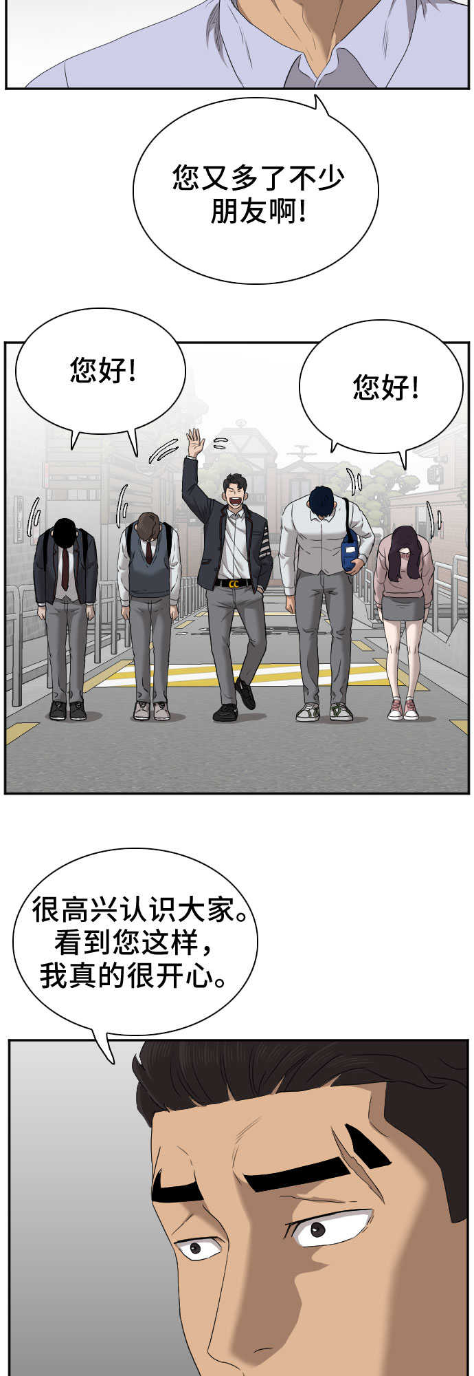 第23话38