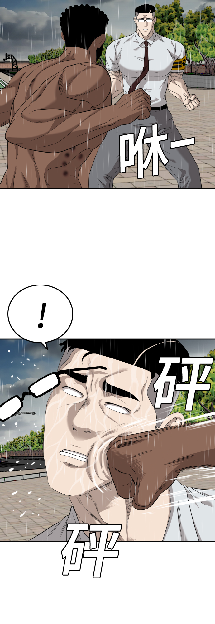 第115话26