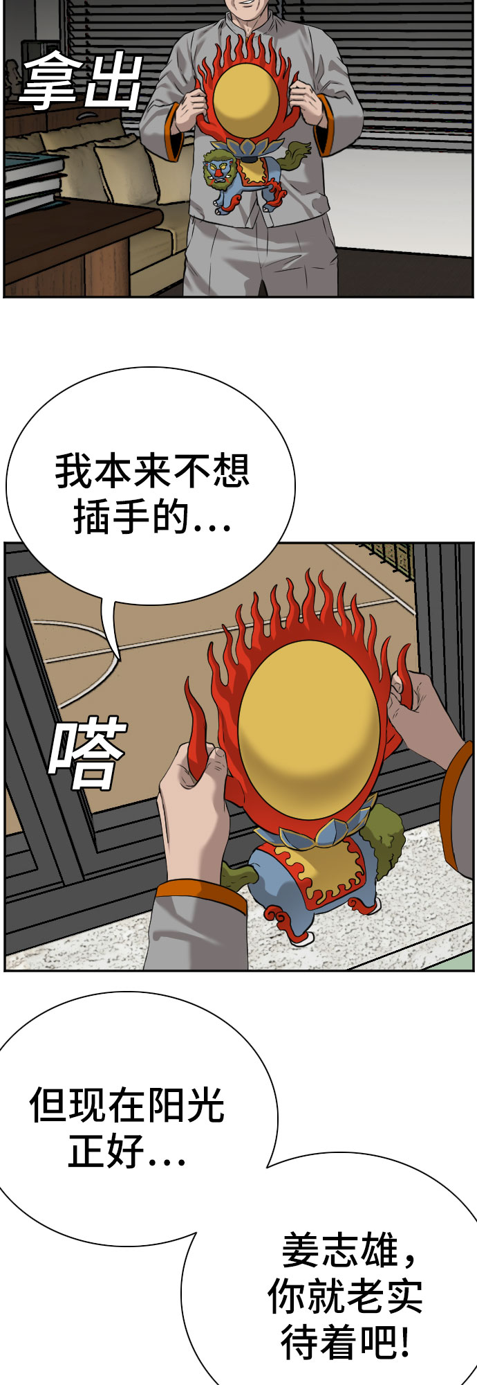 第80话35