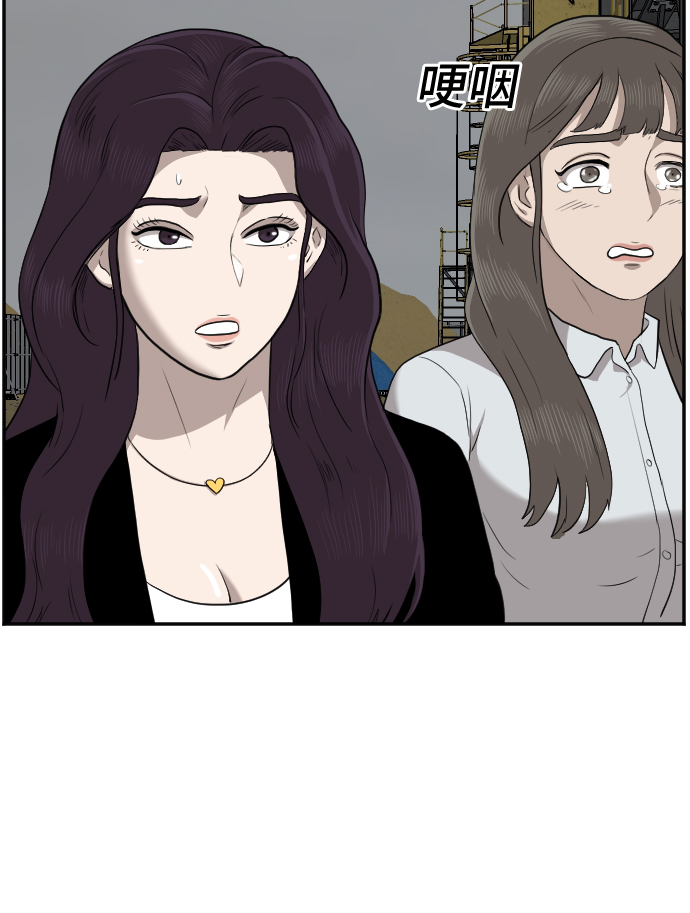第36话61