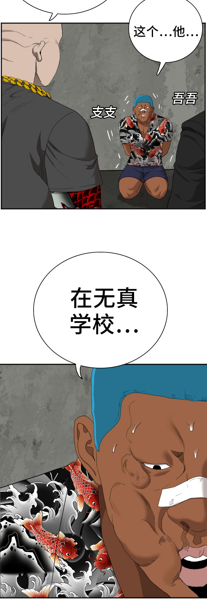 第57话43