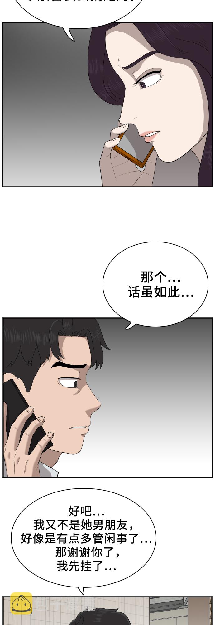 第31话35
