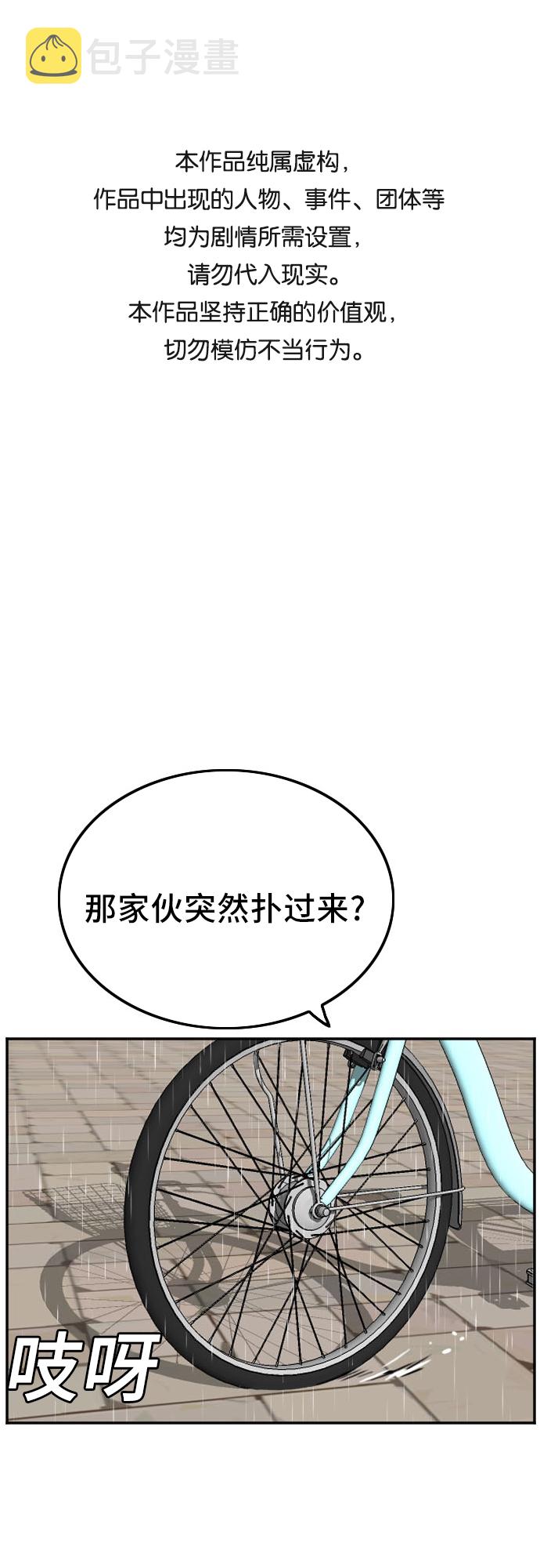 第115话0