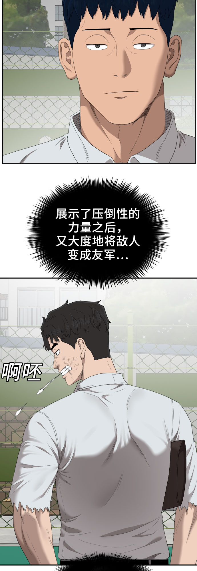 第50话26