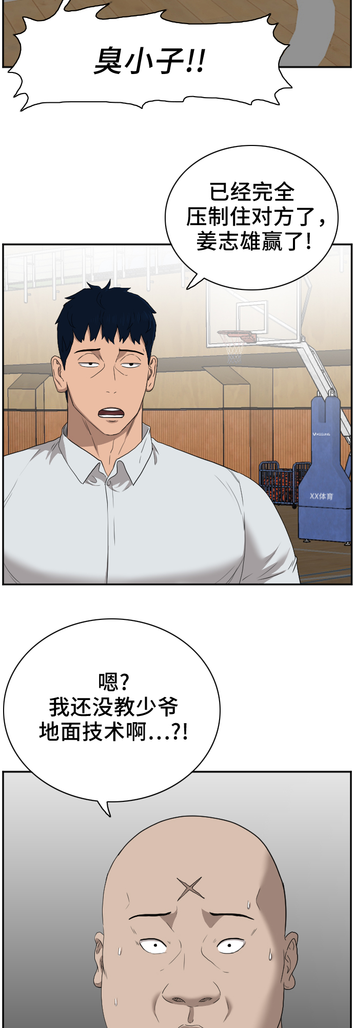 第25话24